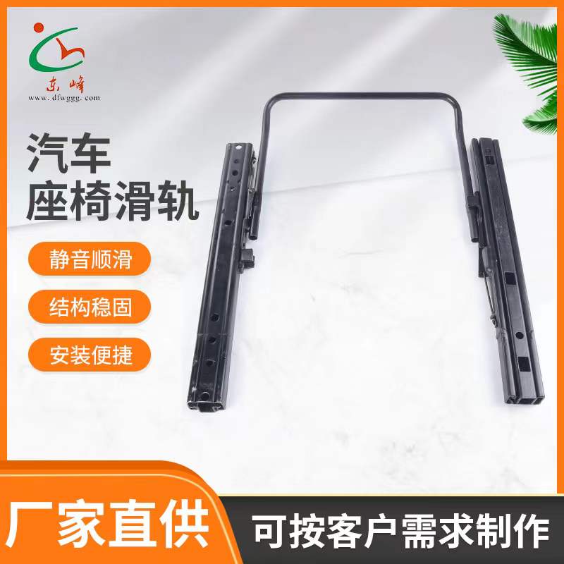 操逼啊啊啊操死我白虎逼再深一点再快一点操死我啊啊啊啊哈哈哈啊哈视频网站汽车座椅滑轨 汽车小冰箱滑轨